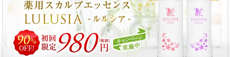 �����p��э� �����V�A���T�C�g